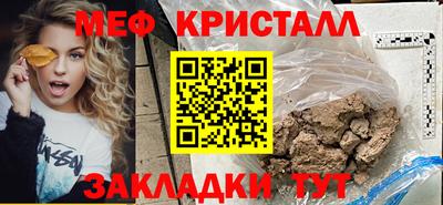ALPHA-PVP Кумертау