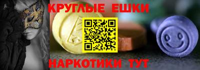 ECSTASY Ликино-Дулёво