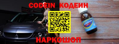 метадон Лесосибирск