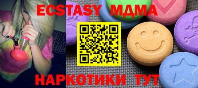 ECSTASY Ликино-Дулёво