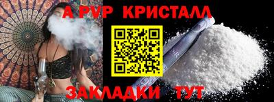 круглые Ливны