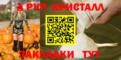 круглые Ливны