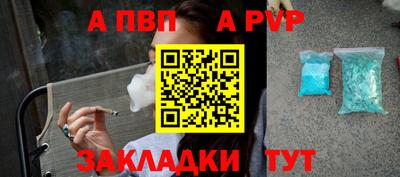 метадон Лесосибирск