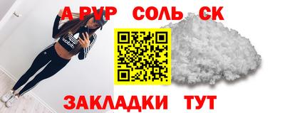 метадон Лесосибирск