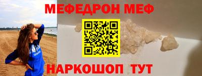 ALPHA-PVP Кумертау