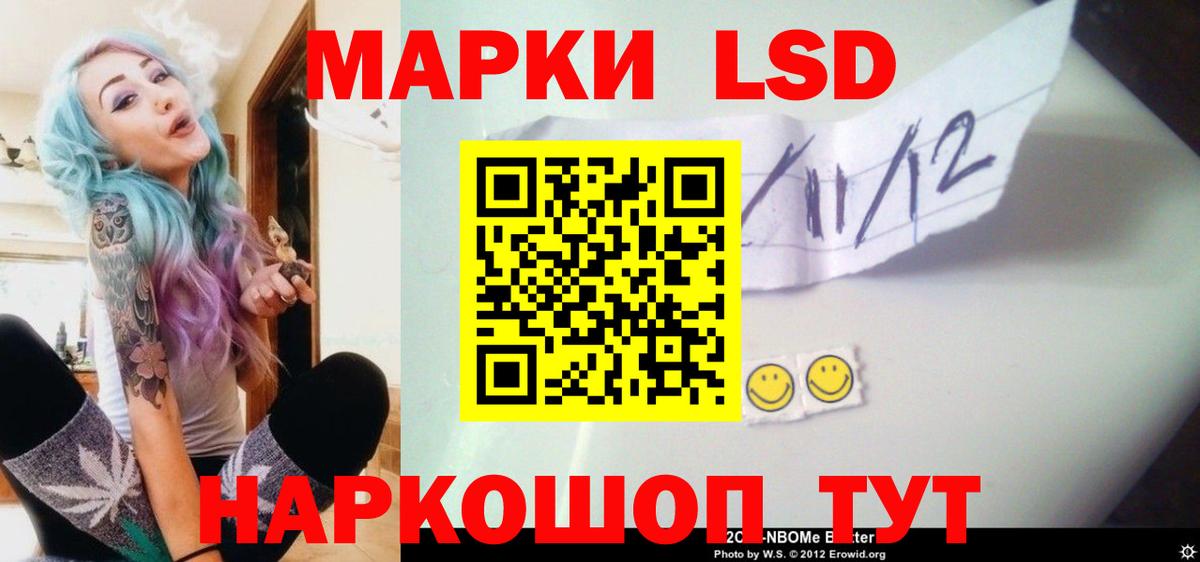 Лсд 25 экстази кислота  Вход с VPN  Клинцы  LSD-25 экстази кислота 
