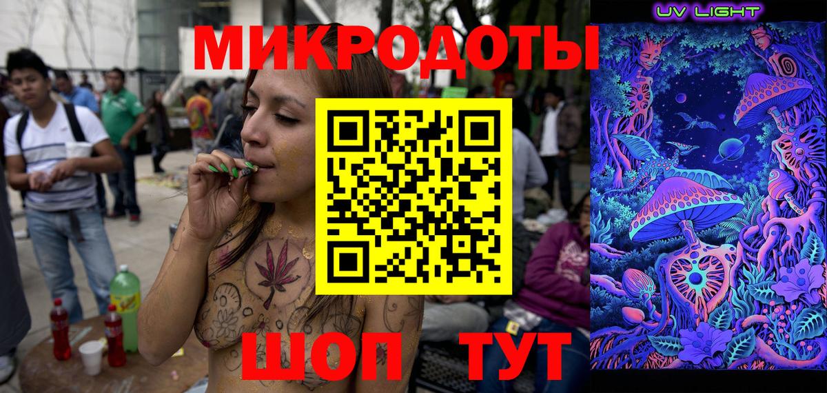 Псилоцибиновые грибы Cubensis Клинцы