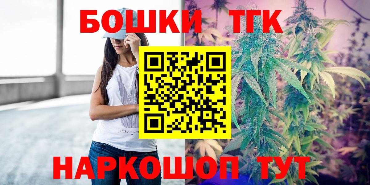 Канабис AK-47  Вход с VPN  Клинцы  Конопля план 